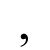 Et komma  
