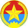 Emblem of Việt Cộng