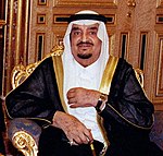 Regele Fahd al Arabiei Saudite, un monarh absolut  