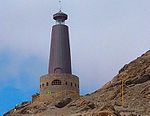 Monumentalt fyrtårn i Chañaral.  