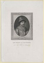 Feodor III de Rusia 1661-1682  