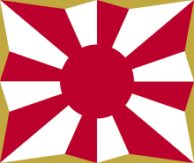 Flag of the Self-Defense Forces