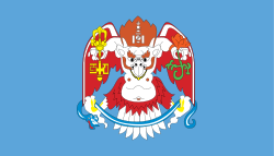 Steagul orașului Ulaanbaatar  