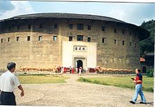 One of the well houses of Yongding, Fujian