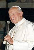 Папа Йоан Павел II  