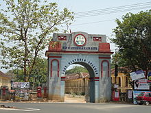 Palaklad Govt. Victoria College Entrance