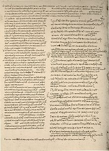 Book 5, verses 319-350 of the Odyssey (with scholia) in the manuscript written in 1335/1336 Rome, Biblioteca Apostolica Vaticana, Vaticanus Palatinus graecus 7, fol. 46v