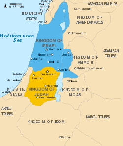Le Royaume d'Israël au nord et le Royaume de Judée au sud.