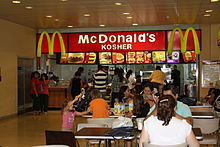 McDonald's Koscher in Buenos Aires (Argentinien)