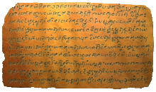 El Copperplate de Laguna  