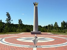 Географският център на Европа е в Литва  
