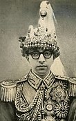 Махендра от Непал  