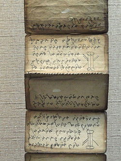 Écriture sainte Dai sur papier d'écorce de mûrier, Yunnan, Chine