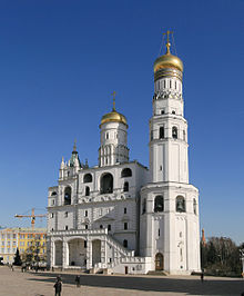 Ivan the Great Bell Tower in the Moscow Kremlin