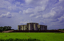 Parlament von Bangladesch (2014)