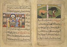 В персийската книга Nimatnama-i-Nasiruddin-Shahi се обяснява как се приготвят самосите.