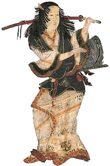Okuni