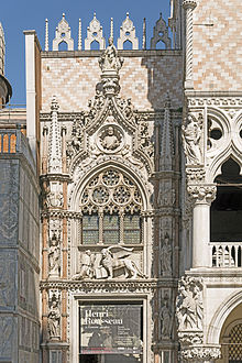 Puerta de la Carta