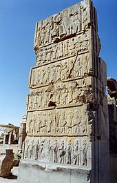 Relief on the portal of a southern gate of the Hundred Pillars Palace