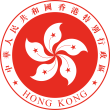 Emblema Regiunii Administrative Speciale Hong Kong a Republicii Populare Chineze, după ce a fost cedată Chinei din 1997. Numele chinezesc de Bauhinia × blakeana a fost, de asemenea, prescurtat frecvent ca 紫荊/紫荆 (洋 yáng înseamnă "străin" în chineză, iar acest lucru ar fi considerat nepotrivit de către guvernul RPC), deși 紫荊/紫荆 se referă la un alt gen numit Cercis. O statuie a plantei a fost ridicată în Golden Bauhinia Square din Hong Kong. Deși florile sunt de culoare roz-violet aprins, ele sunt reprezentate în alb pe steagul Hong Kong-ului.  