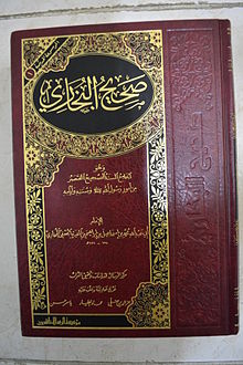 Sahi al-Buchárí  