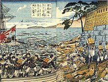 Wylądowanie japońskich Marines z Unyo na wyspie Ganghwa w Korei w 1875 r. w wypadku na wyspie Ganghwa.