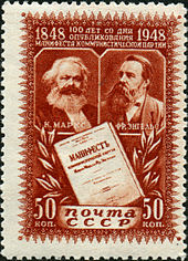 Selo da União Soviética em comemoração do 100º aniversário do Manifesto