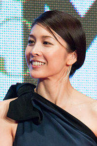 Yūko Takeuchi  