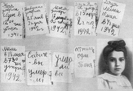 Дневникът на Таня Савичева, 11-годишно съветско момиче. Тя пише дневника по време на обсадата на Ленинград. В записките ѝ се разказва за глада и смъртта на сестра ѝ, след това на баба ѝ, след това на брат ѝ, след това на чичо ѝ, след това на друг чичо, след това на майка ѝ. В последните три бележки се казва: "Савичеви умряха", "Всички умряха" и "Остана само Таня". Таня умира малко след обсадата. Дневникът ѝ е показан на Нюрнбергския процес.