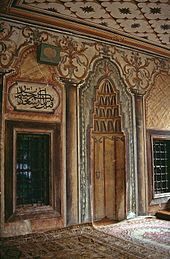 Mihrāb at the Colourful Mosque in Tetovo