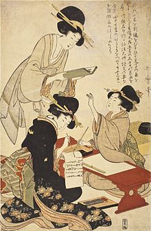 La lección de caligrafía: el Japón del siglo XVIII  