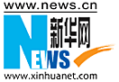 Xinhua logo