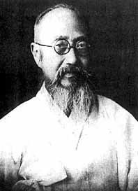 Yun Chi-ho (1945) (Hangul: 윤치호, Hanja: 尹致昊)