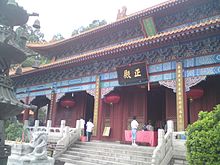 南沙天后宮  